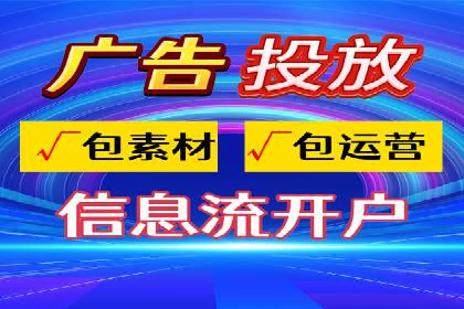 SEM托管代运营效果显著案例